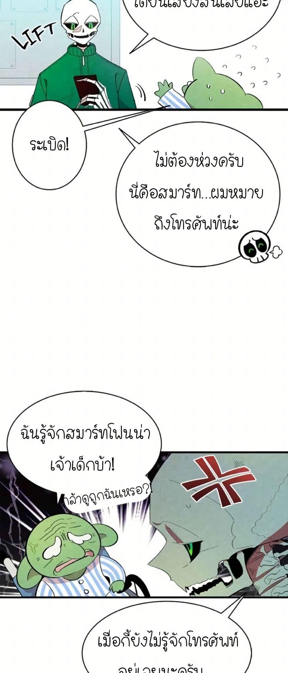 Manga-lc-com อ่านมังงะ อ่านการ์ตูน ออนไลน์ ฟรี The Skeleton Becomes a Cat Dad ตอนที่ 1 2 3 4 5 6 7 8 9 10 11 12 13 14 ฟรี ไม่มีโฆษณา Manga-lc - อ่าน มังงะ อ่าน การ์ตูน ออนไลน์ อ่านมังงะ ฟรี