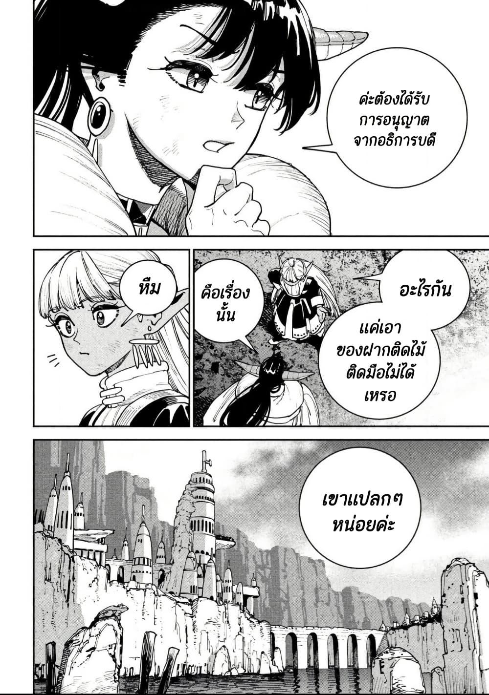 Manga-lc-com อ่านมังงะ อ่านการ์ตูน ออนไลน์ ฟรี Maryoku Kare no Dark Elf ตอนที่ 1 2 3 4 5 6 7 8 9 10 11 12 13 14 ฟรี ไม่มีโฆษณา Manga-lc - อ่าน มังงะ อ่าน การ์ตูน ออนไลน์ อ่านมังงะ ฟรี