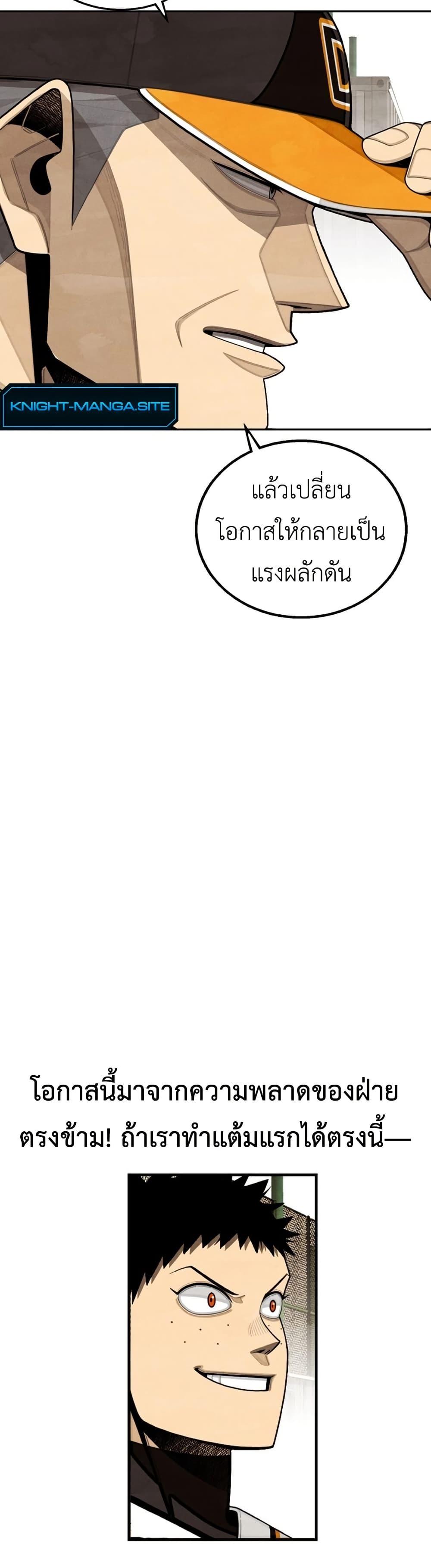Manga-lc-com อ่านมังงะ อ่านการ์ตูน ออนไลน์ ฟรี Not Over ตอนที่ 1 2 3 4 5 6 7 8 9 10 11 12 13 14 ฟรี ไม่มีโฆษณา Manga-lc - อ่าน มังงะ อ่าน การ์ตูน ออนไลน์ อ่านมังงะ ฟรี