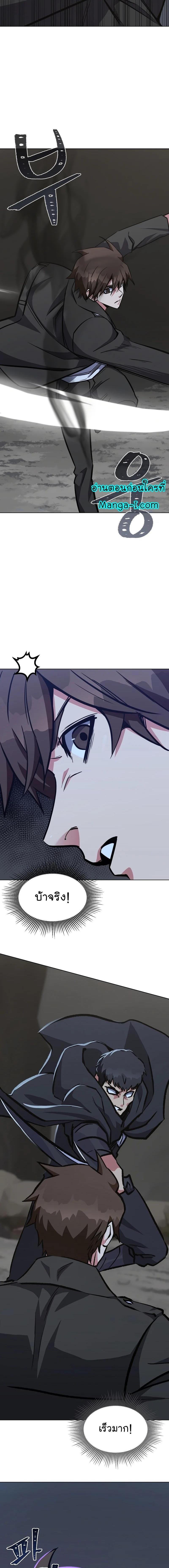 Manga-lc-com อ่านมังงะ อ่านการ์ตูน ออนไลน์ ฟรี Level 1 Player ตอนที่ 1 2 3 4 5 6 7 8 9 10 11 12 13 14 ฟรี ไม่มีโฆษณา Manga-lc - อ่าน มังงะ อ่าน การ์ตูน ออนไลน์ อ่านมังงะ ฟรี