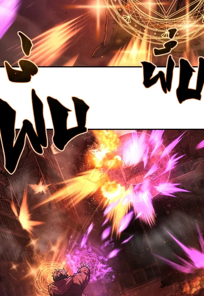 เพชฌฆาตลงทัณฑ์ ตอนที่ 36 รูปที่ 73