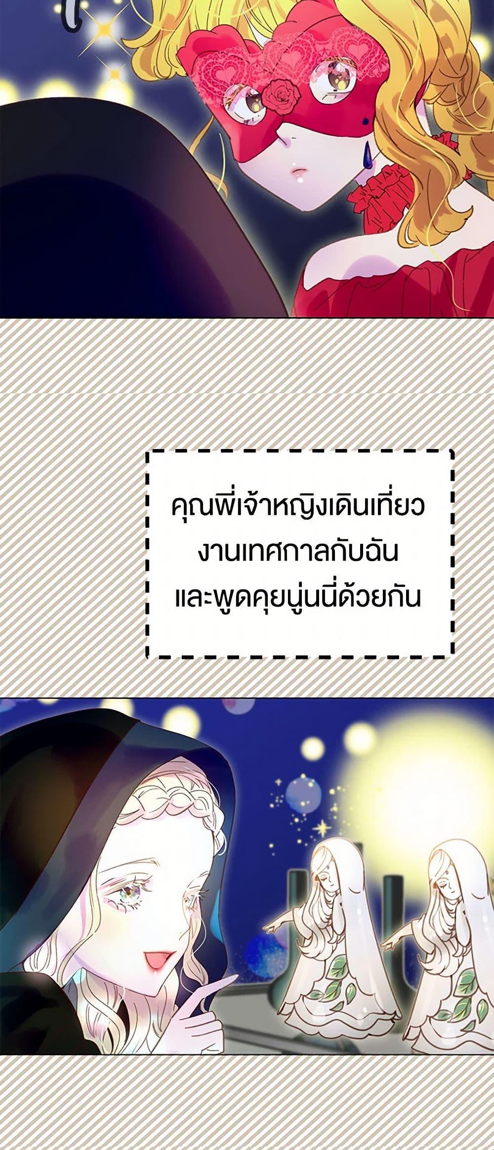 Manga-lc-com อ่านมังงะ อ่านการ์ตูน ออนไลน์ ฟรี Miss Not-So Sidekick ตอนที่ 1 2 3 4 5 6 7 8 9 10 11 12 13 14 ฟรี ไม่มีโฆษณา Manga-lc - อ่าน มังงะ อ่าน การ์ตูน ออนไลน์ อ่านมังงะ ฟรี