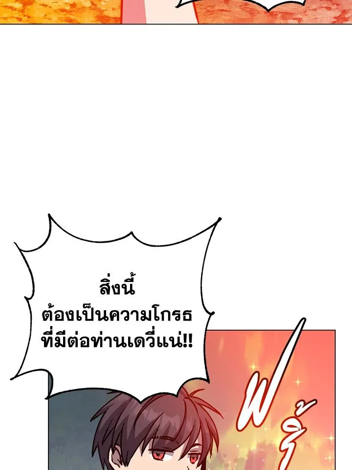 The Max Level Hero Has Returned การกล_บมาของว_รบ_ร_ษเวลต_น ตอนที่ ตอนที่ 182 รูปที่ 28