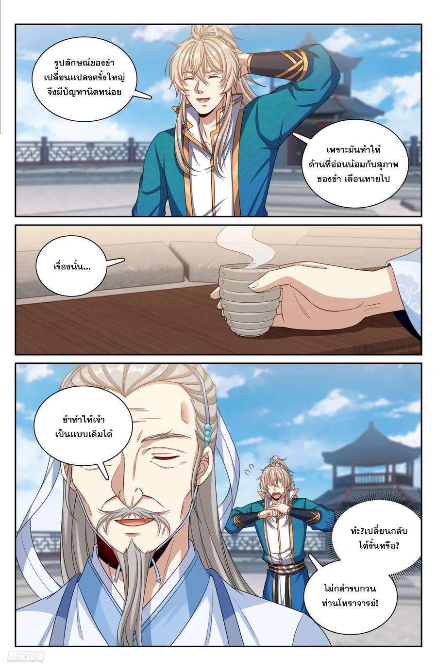 Manga-lc-com อ่านมังงะ อ่านการ์ตูน ออนไลน์ ฟรี Nightwatcher ตอนที่ 1 2 3 4 5 6 7 8 9 10 11 12 13 14 ฟรี ไม่มีโฆษณา Manga-lc - อ่าน มังงะ อ่าน การ์ตูน ออนไลน์ อ่านมังงะ ฟรี