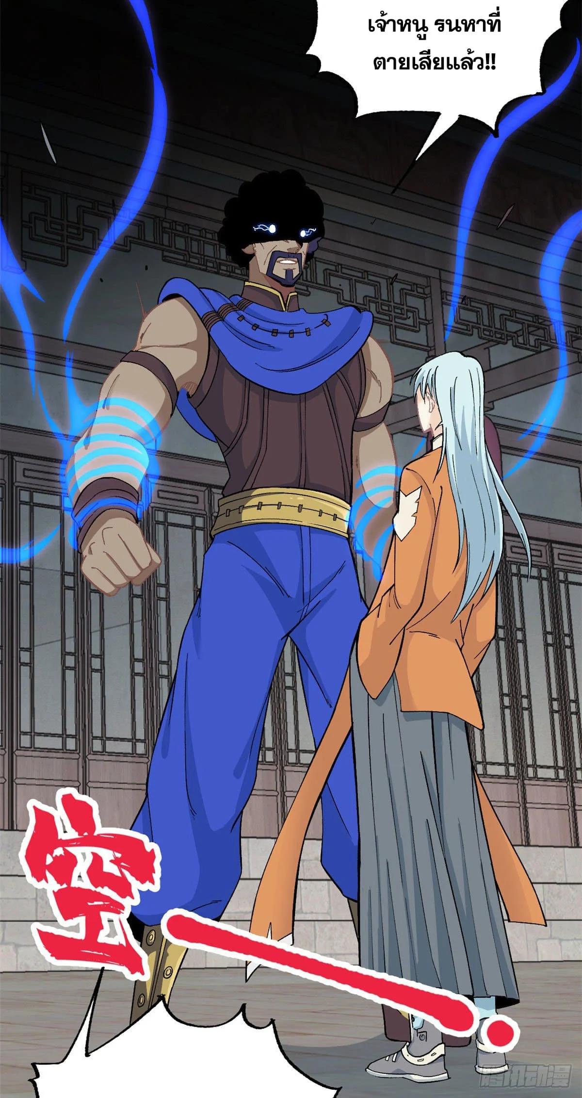 Manga-lc-com อ่านมังงะ อ่านการ์ตูน ออนไลน์ ฟรี All Hail the Sect Leader ตอนที่ 1 2 3 4 5 6 7 8 9 10 11 12 13 14 ฟรี ไม่มีโฆษณา Manga-lc - อ่าน มังงะ อ่าน การ์ตูน ออนไลน์ อ่านมังงะ ฟรี