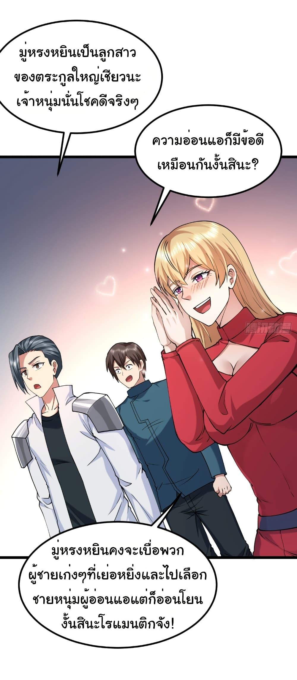 Manga-lc-com อ่านมังงะ อ่านการ์ตูน ออนไลน์ ฟรี I Catch Monsters in the Apocalypse ตอนที่ 1 2 3 4 5 6 7 8 9 10 11 12 13 14 ฟรี ไม่มีโฆษณา Manga-lc - อ่าน มังงะ อ่าน การ์ตูน ออนไลน์ อ่านมังงะ ฟรี