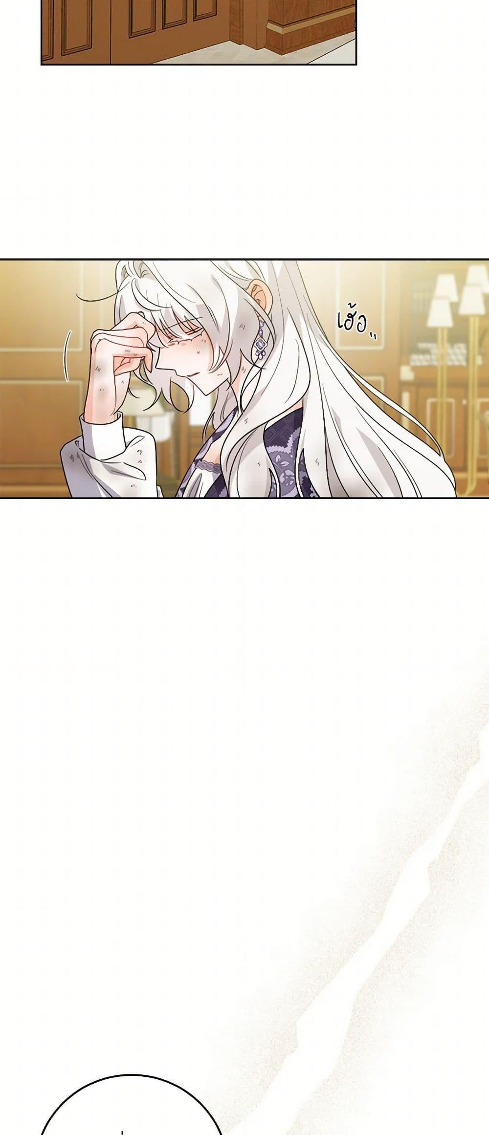 Manga-lc-com อ่านมังงะ อ่านการ์ตูน ออนไลน์ ฟรี The Male Lead is in Charge of the Successor ตอนที่ 1 2 3 4 5 6 7 8 9 10 11 12 13 14 ฟรี ไม่มีโฆษณา Manga-lc - อ่าน มังงะ อ่าน การ์ตูน ออนไลน์ อ่านมังงะ ฟรี