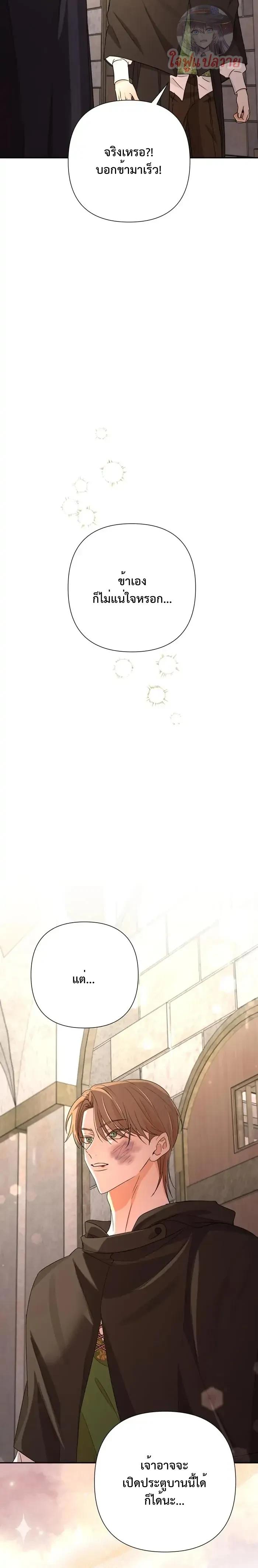 Manga-lc-com อ่านมังงะ อ่านการ์ตูน ออนไลน์ ฟรี Stuck in My Sister’s Dating Sim ตอนที่ 1 2 3 4 5 6 7 8 9 10 11 12 13 14 ฟรี ไม่มีโฆษณา Manga-lc - อ่าน มังงะ อ่าน การ์ตูน ออนไลน์ อ่านมังงะ ฟรี