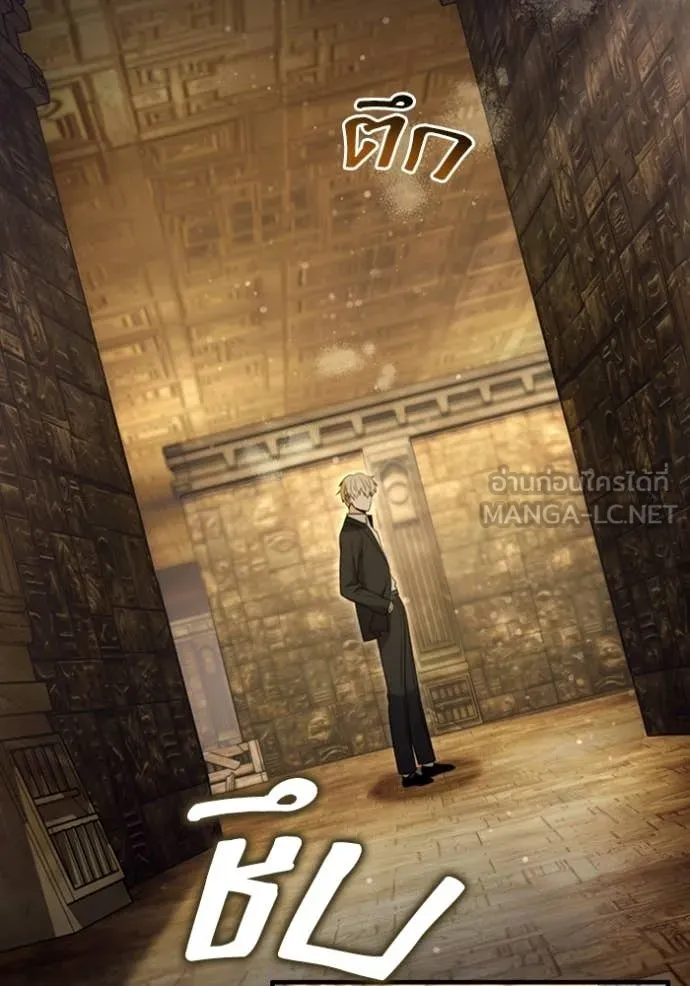 เชื่อเถอะ ฉันเป็นฮัน ตอนที่ 59 รูปที่ 92