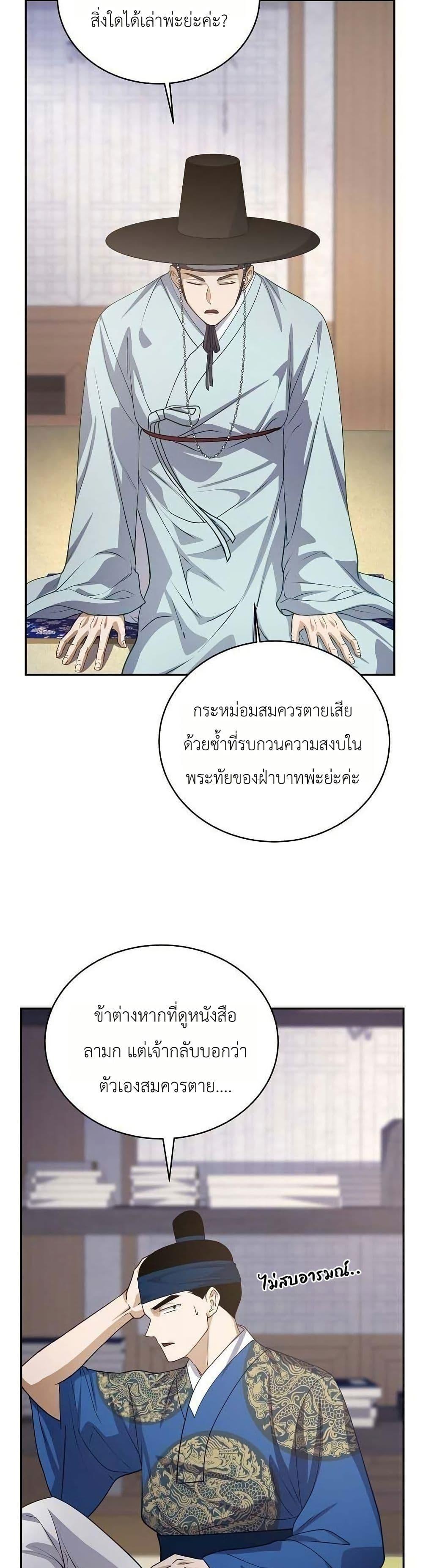 Manga-lc-com อ่านมังงะ อ่านการ์ตูน ออนไลน์ ฟรี The Corrupt Official Hides The Status Window ตอนที่ 1 2 3 4 5 6 7 8 9 10 11 12 13 14 ฟรี ไม่มีโฆษณา Manga-lc - อ่าน มังงะ อ่าน การ์ตูน ออนไลน์ อ่านมังงะ ฟรี