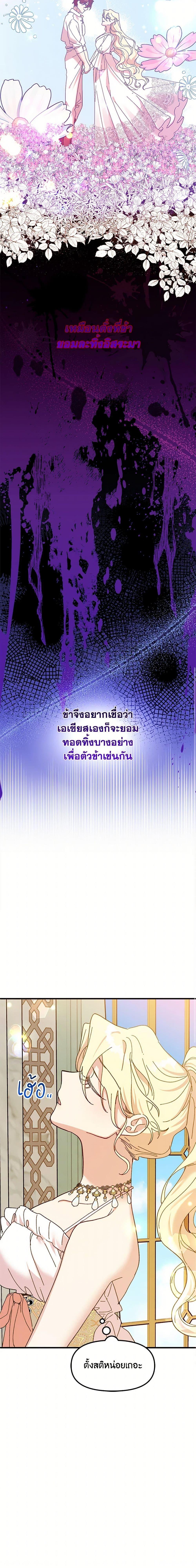 Manga-lc-com อ่านมังงะ อ่านการ์ตูน ออนไลน์ ฟรี The Princess Pretends to Be Crazy ตอนที่ 1 2 3 4 5 6 7 8 9 10 11 12 13 14 ฟรี ไม่มีโฆษณา Manga-lc - อ่าน มังงะ อ่าน การ์ตูน ออนไลน์ อ่านมังงะ ฟรี