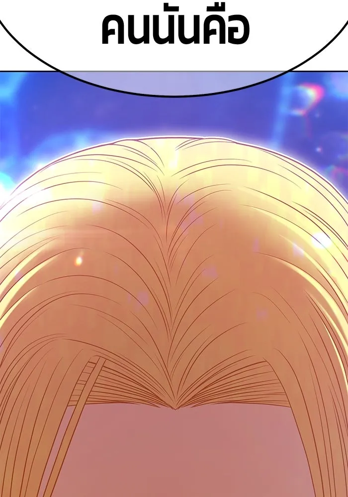 +99 ท่อนไม้พร้อมบวก ตอนที่ 65 รูปที่ 446