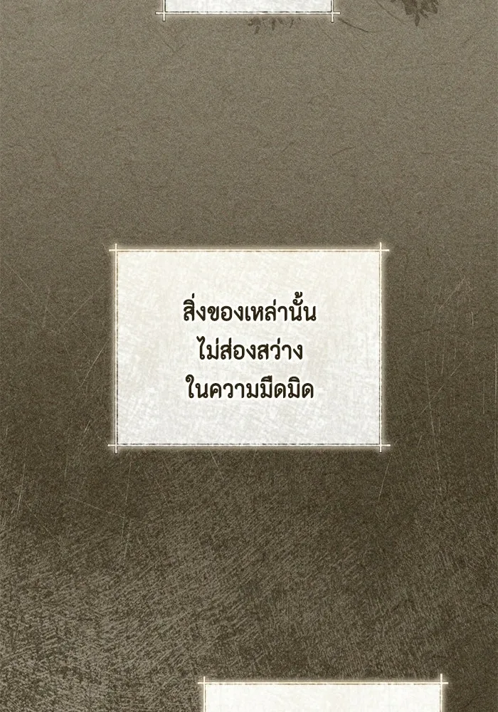 ขอวิธีส่งสามีลงนรก ตอนที่ 60 รูปที่ 35