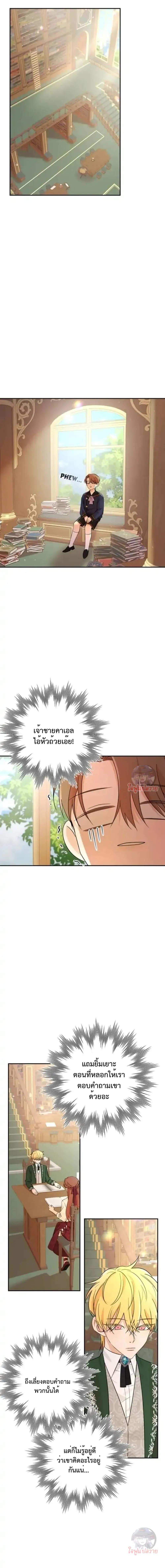 Manga-lc-com อ่านมังงะ อ่านการ์ตูน ออนไลน์ ฟรี Stuck in My Sister’s Dating Sim ตอนที่ 1 2 3 4 5 6 7 8 9 10 11 12 13 14 ฟรี ไม่มีโฆษณา Manga-lc - อ่าน มังงะ อ่าน การ์ตูน ออนไลน์ อ่านมังงะ ฟรี