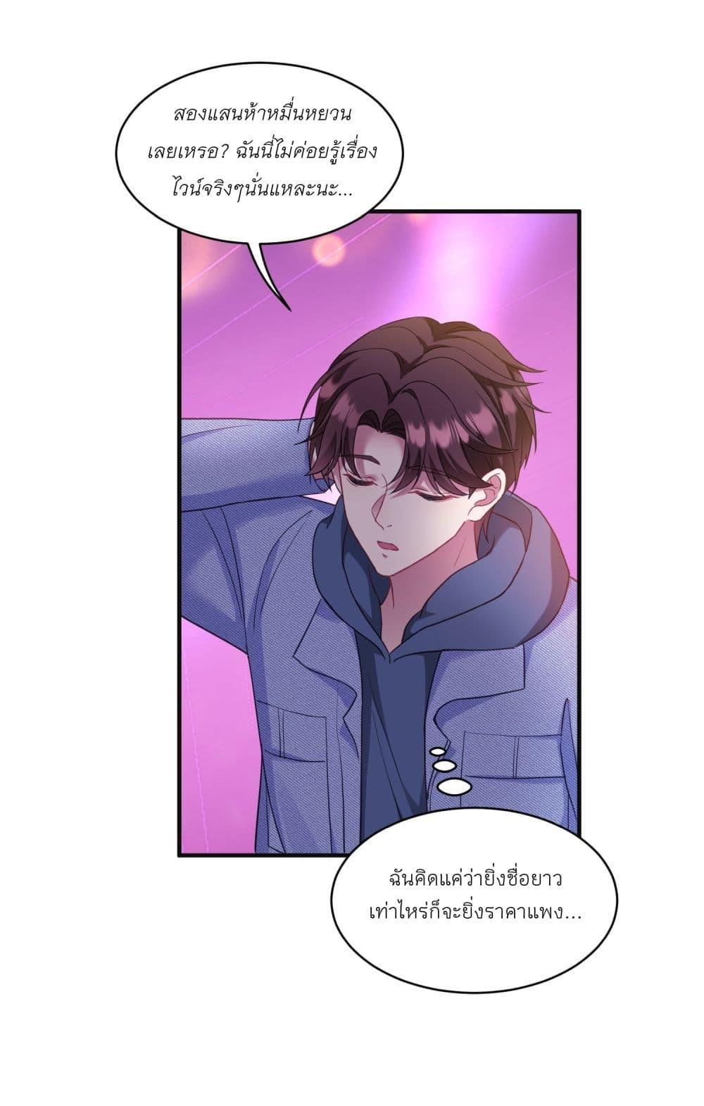 Manga-lc-com อ่านมังงะ อ่านการ์ตูน ออนไลน์ ฟรี Became a Billionaire After Dog Licking Improperly ตอนที่ 1 2 3 4 5 6 7 8 9 10 11 12 13 14 ฟรี ไม่มีโฆษณา Manga-lc - อ่าน มังงะ อ่าน การ์ตูน ออนไลน์ อ่านมังงะ ฟรี