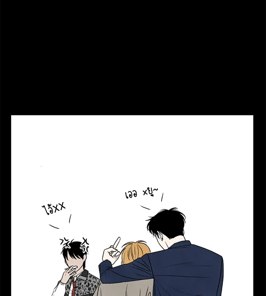 เหตุผลของคนไม่อยากอยู่ ตอนที่ 4 รูปที่ 83