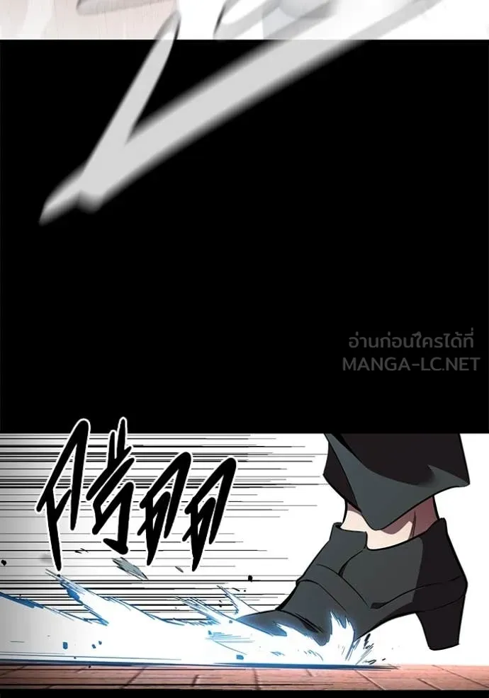 มหาสงครามคนแกร่ง ตอนที่ 43 รูปที่ 36