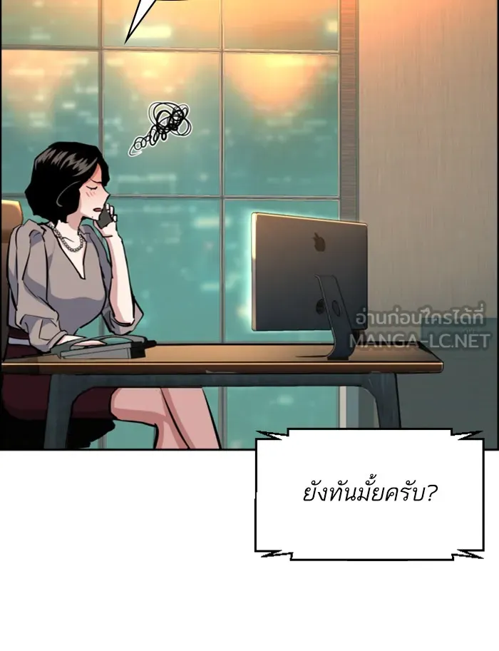 พี่ชายสายบอดี้การ์ด ตอนที่ 57 รูปที่ 135