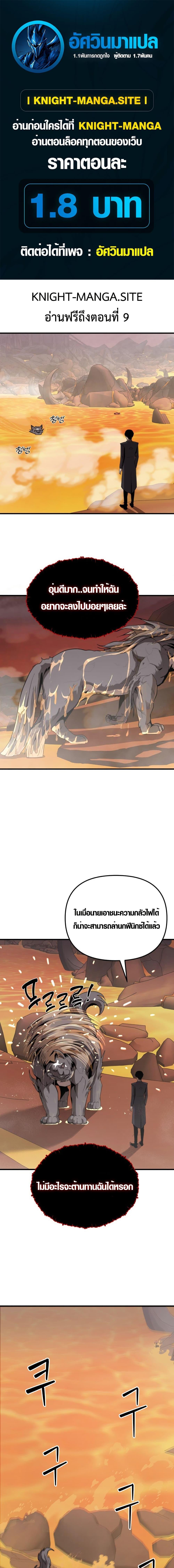 Manga-lc-com อ่านมังงะ อ่านการ์ตูน ออนไลน์ ฟรี S-Class Butler ตอนที่ 1 2 3 4 5 6 7 8 9 10 11 12 13 14 ฟรี ไม่มีโฆษณา Manga-lc - อ่าน มังงะ อ่าน การ์ตูน ออนไลน์ อ่านมังงะ ฟรี