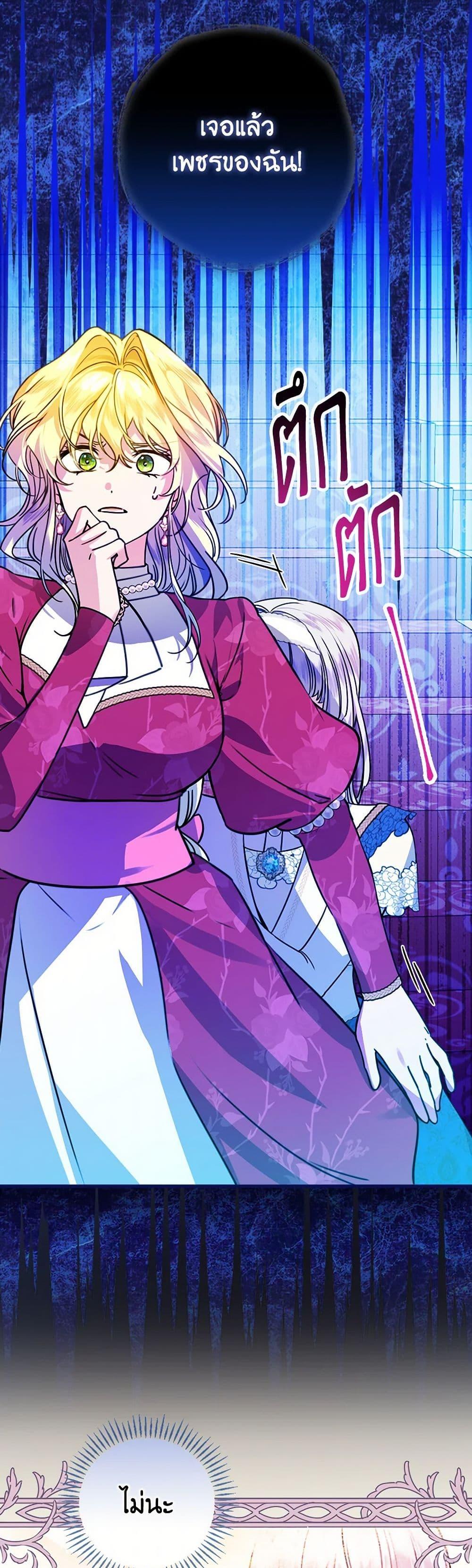 Manga-lc-com อ่านมังงะ อ่านการ์ตูน ออนไลน์ ฟรี The Perfect Plan for a Fairy-Tale Ending ตอนที่ 1 2 3 4 5 6 7 8 9 10 11 12 13 14 ฟรี ไม่มีโฆษณา Manga-lc - อ่าน มังงะ อ่าน การ์ตูน ออนไลน์ อ่านมังงะ ฟรี