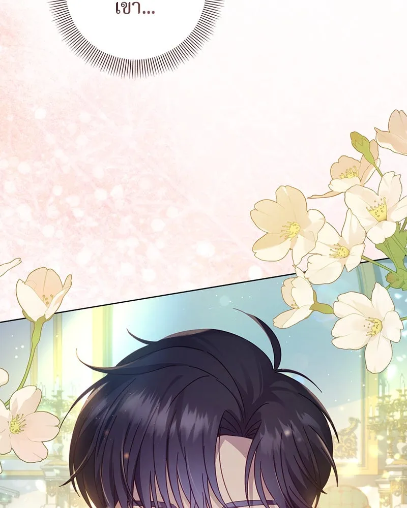 ถ้าเป็นนางร้าย ขอตายดีกว่า ตอนที่ 7 รูปที่ 139