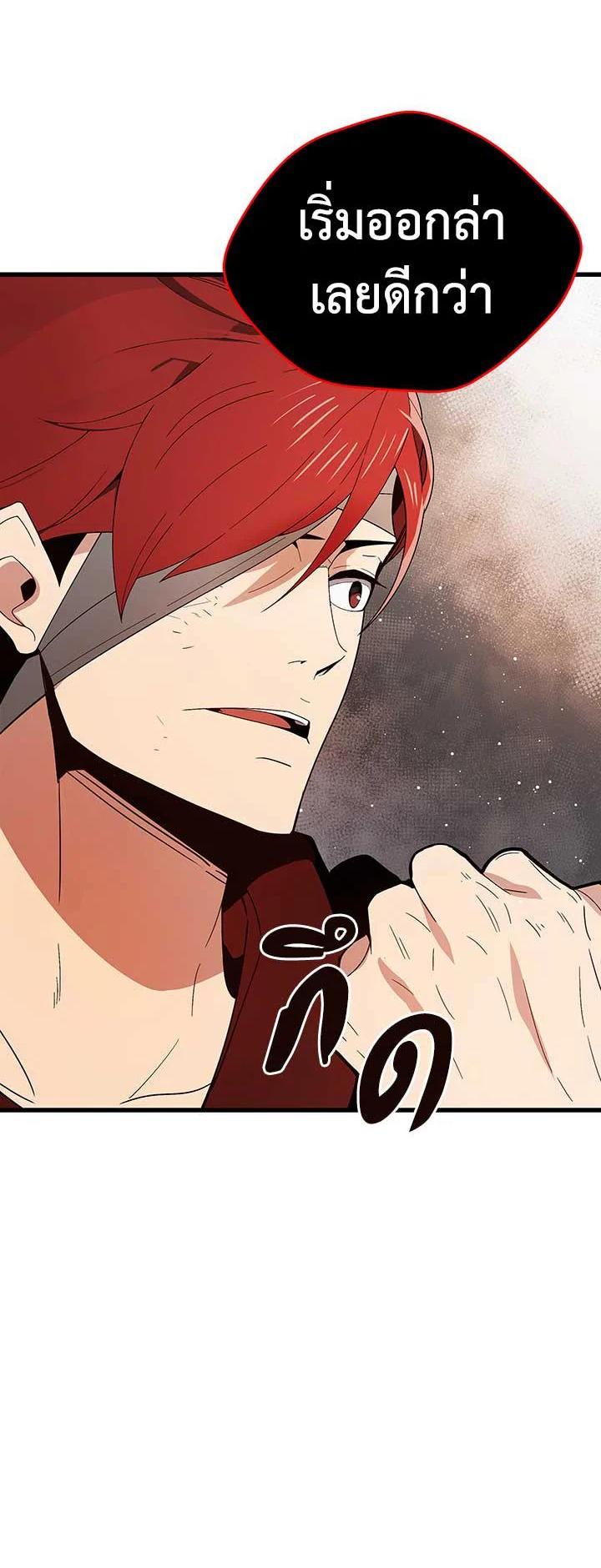 Manga-lc-com อ่านมังงะ อ่านการ์ตูน ออนไลน์ ฟรี The Descent of the Demonic Master ตอนที่ 1 2 3 4 5 6 7 8 9 10 11 12 13 14 ฟรี ไม่มีโฆษณา Manga-lc - อ่าน มังงะ อ่าน การ์ตูน ออนไลน์ อ่านมังงะ ฟรี