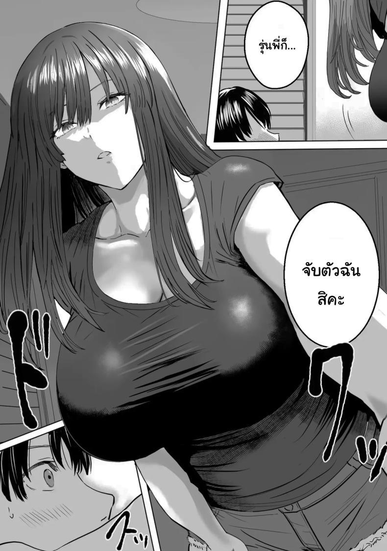 Doujin-Lc- อ่าน โดจิน มังฮวา เกาหลี ญี่ปุ่น จีน แปลไทย สิ่งที่ซ่อนไว้ภายใต้สีหน้าที่เรียบเฉย [Oburigakko] Metsuki no Warui Kidaruge na Kouhai ni Shiboritorareru Squeezed Up By My Junior Girl Who Is Gloomy ตอนที่ 1 2 3 4 5 6 7 8 9 10 11 12 13 14 ฟรี ไม่มีโฆษณา อ่าน โดจิน Manhwa เกาหลี ญี่ปุ่น จีน เรามีครบ คัดมาให้เน้นๆ โดจิน 18+ รับประกันความฟินโดย  Doujin Lc
