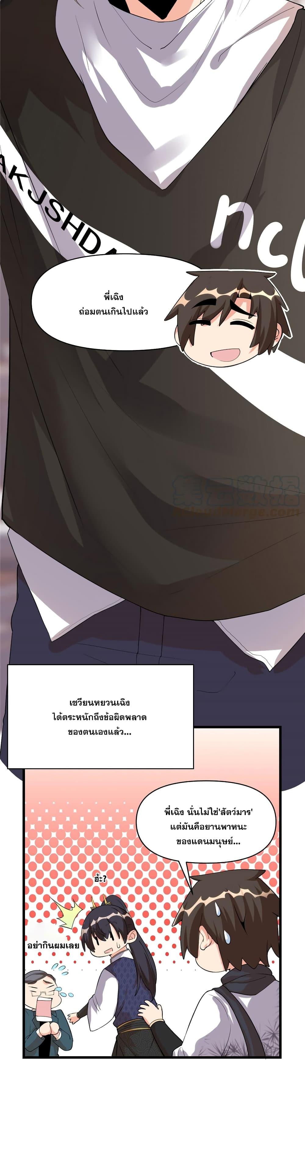 Manga-lc-com อ่านมังงะ อ่านการ์ตูน ออนไลน์ ฟรี God of War System ตอนที่ 1 2 3 4 5 6 7 8 9 10 11 12 13 14 ฟรี ไม่มีโฆษณา Manga-lc - อ่าน มังงะ อ่าน การ์ตูน ออนไลน์ อ่านมังงะ ฟรี