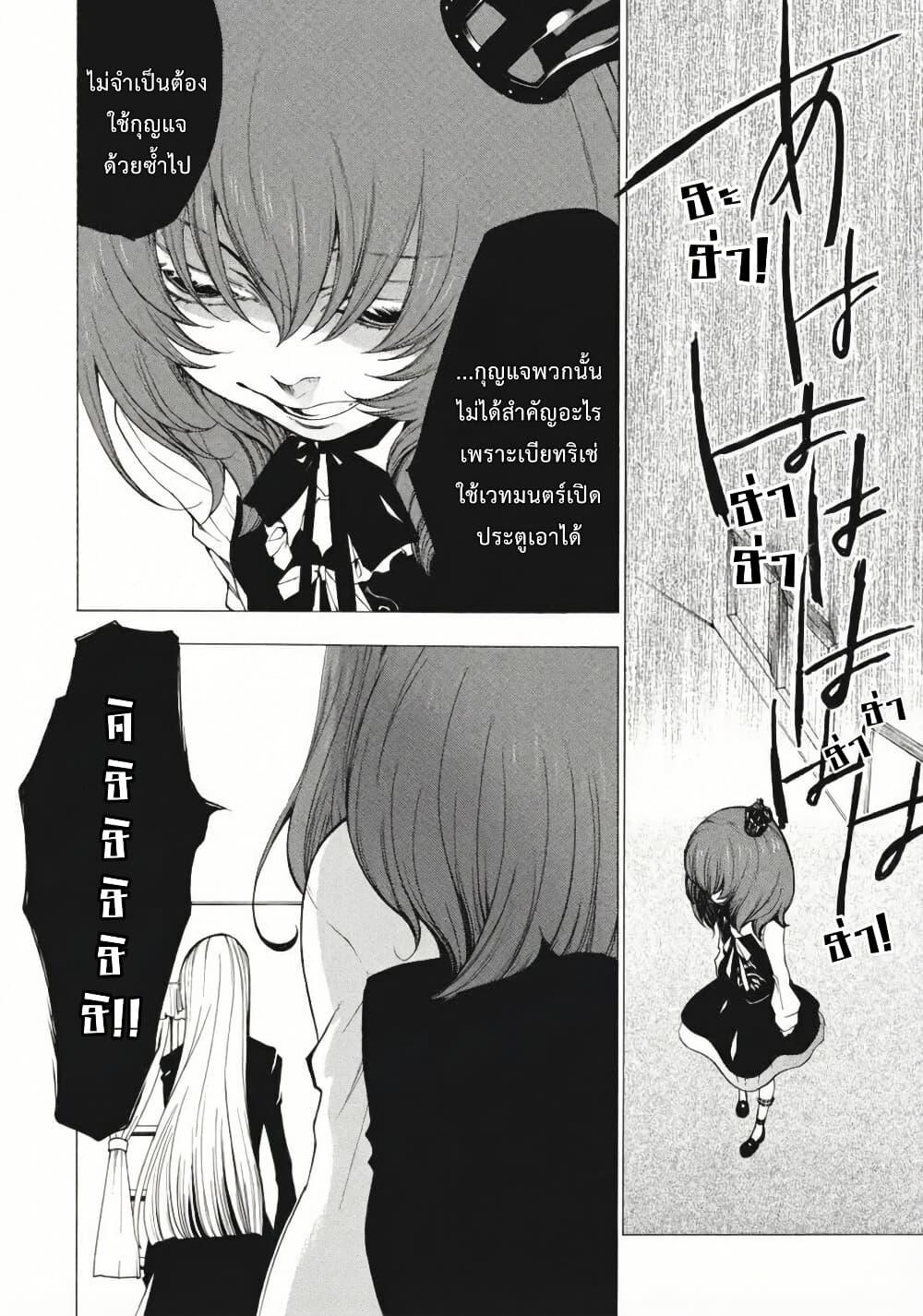 Manga-lc-com อ่านมังงะ อ่านการ์ตูน ออนไลน์ ฟรี Umineko no Naku Koro ni Episode 2 Turn of the Golden Witch ตอนที่ 1 2 3 4 5 6 7 8 9 10 11 12 13 14 ฟรี ไม่มีโฆษณา Manga-lc - อ่าน มังงะ อ่าน การ์ตูน ออนไลน์ อ่านมังงะ ฟรี