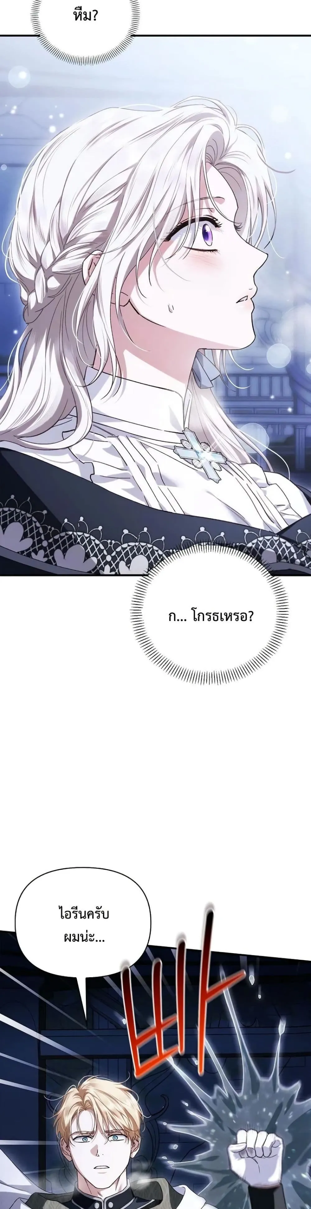 Manga-lc-com อ่านมังงะ อ่านการ์ตูน ออนไลน์ ฟรี My Husband Was Clearly a Paladin ตอนที่ 1 2 3 4 5 6 7 8 9 10 11 12 13 14 ฟรี ไม่มีโฆษณา Manga-lc - อ่าน มังงะ อ่าน การ์ตูน ออนไลน์ อ่านมังงะ ฟรี