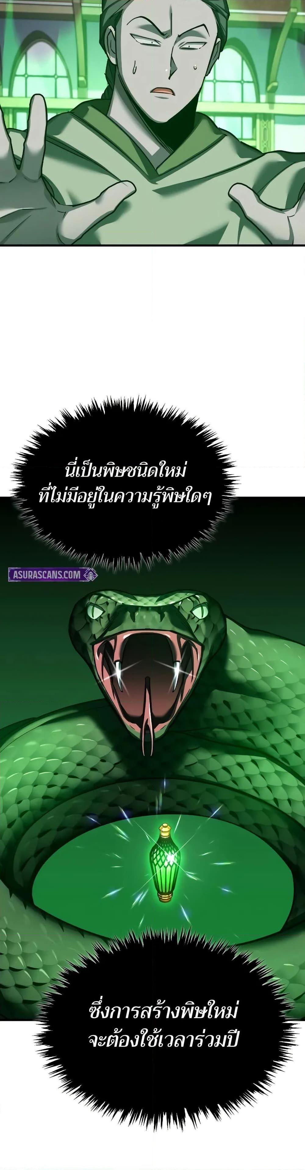 Manga-lc-com อ่านมังงะ อ่านการ์ตูน ออนไลน์ ฟรี The Heavenly Demon Can’t Live a Normal Life ตอนที่ 1 2 3 4 5 6 7 8 9 10 11 12 13 14 ฟรี ไม่มีโฆษณา Manga-lc - อ่าน มังงะ อ่าน การ์ตูน ออนไลน์ อ่านมังงะ ฟรี