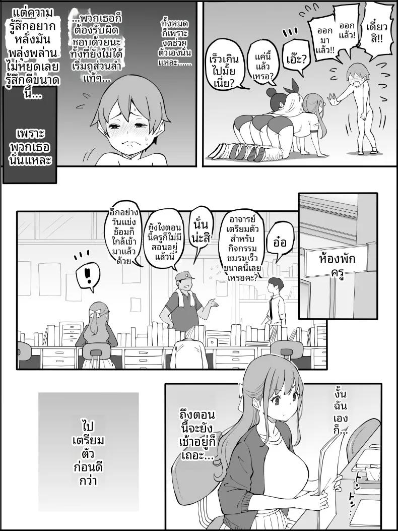 Doujin-Lc- อ่าน โดจิน มังฮวา เกาหลี ญี่ปุ่น จีน แปลไทย ฮาเร็มสัมพันธ์ไม่ผูกมัด (Ail) ตอนที่ 1 2 3 4 5 6 7 8 9 10 11 12 13 14 ฟรี ไม่มีโฆษณา อ่าน โดจิน Manhwa เกาหลี ญี่ปุ่น จีน เรามีครบ คัดมาให้เน้นๆ โดจิน 18+ รับประกันความฟินโดย  Doujin Lc