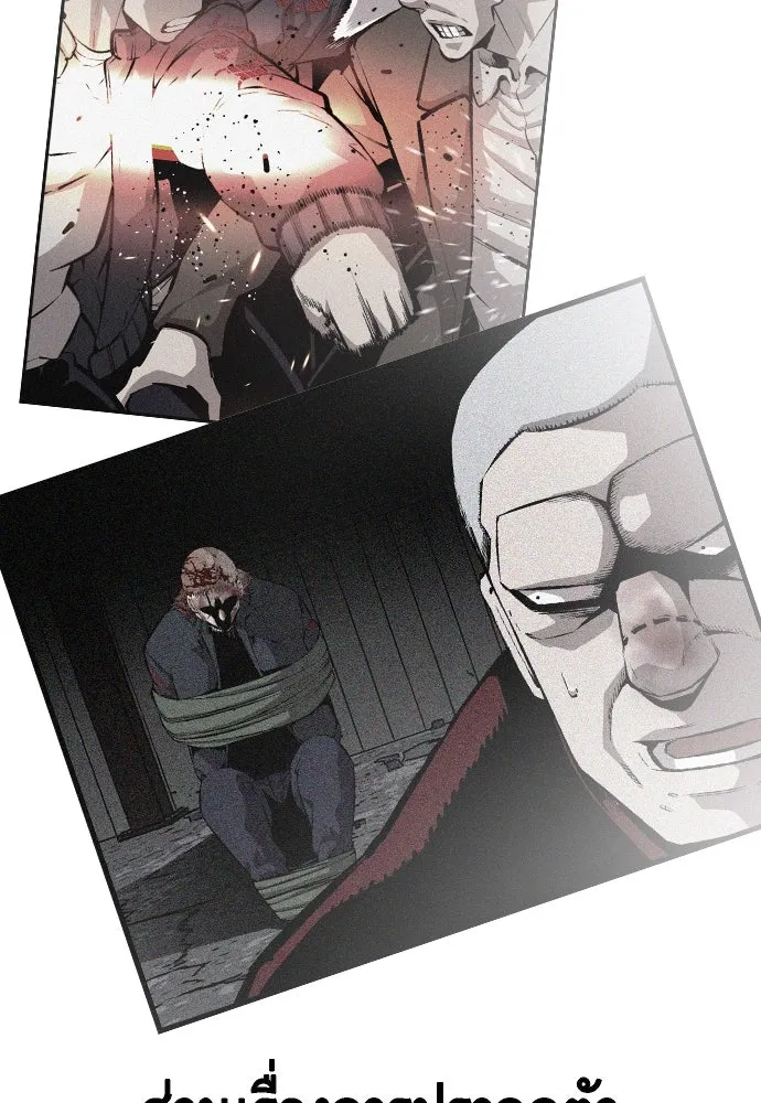 King Game ตอนที่ 50 คราวนี้มีแผนอะไรอีกล่ะ รูปที่ 121