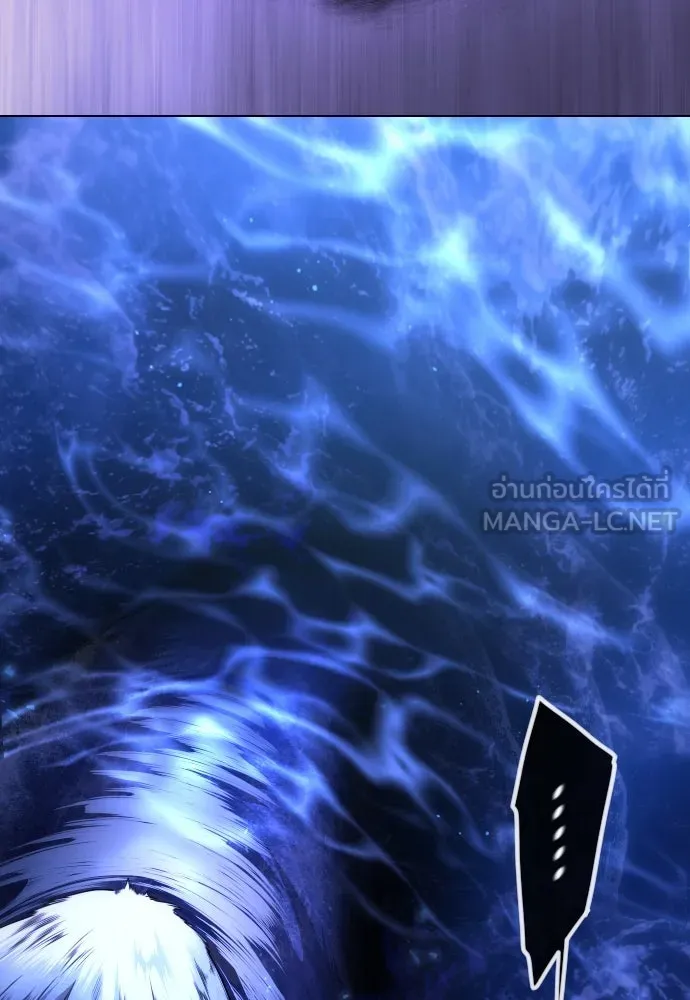 ยุคแห่งยอดมนุษย์ ตอนที่ 99 รูปที่ 234