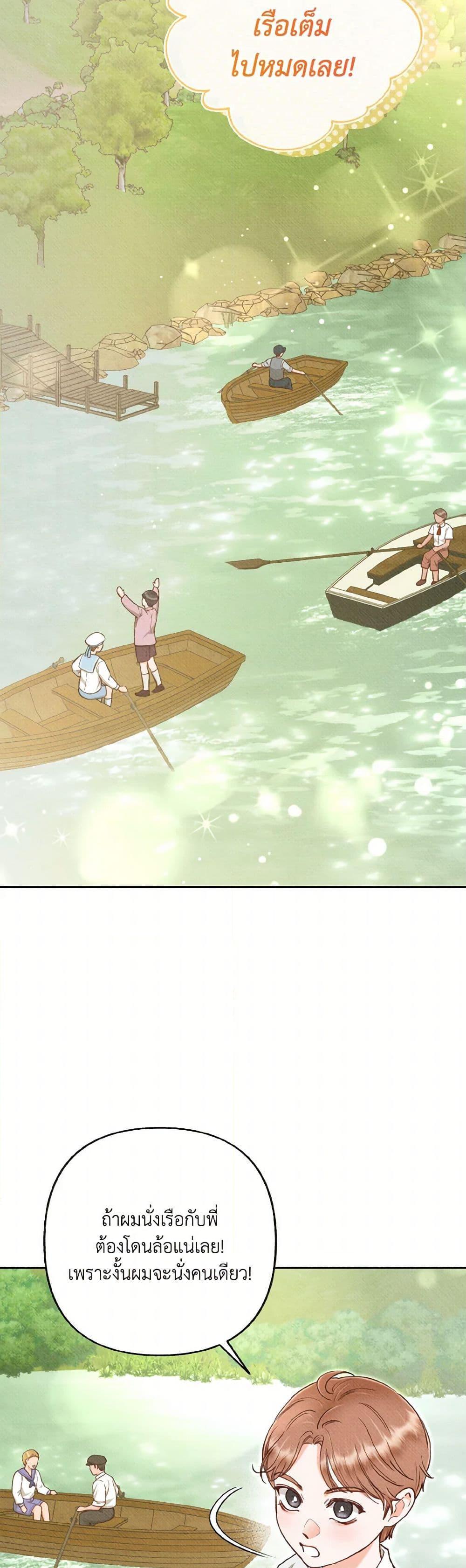 Manga-lc-com อ่านมังงะ อ่านการ์ตูน ออนไลน์ ฟรี Dear My Rude Darling With Multiple Personality ตอนที่ 1 2 3 4 5 6 7 8 9 10 11 12 13 14 ฟรี ไม่มีโฆษณา Manga-lc - อ่าน มังงะ อ่าน การ์ตูน ออนไลน์ อ่านมังงะ ฟรี