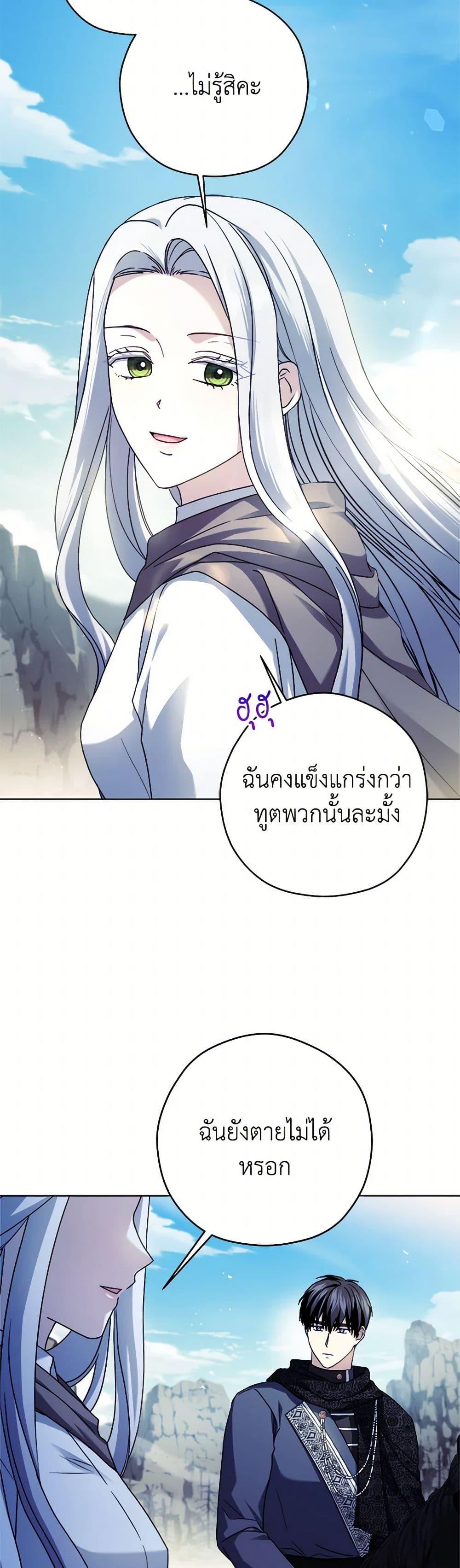 Manga-lc-com อ่านมังงะ อ่านการ์ตูน ออนไลน์ ฟรี I Went On Strike Because It Was A Time Limit ตอนที่ 1 2 3 4 5 6 7 8 9 10 11 12 13 14 ฟรี ไม่มีโฆษณา Manga-lc - อ่าน มังงะ อ่าน การ์ตูน ออนไลน์ อ่านมังงะ ฟรี