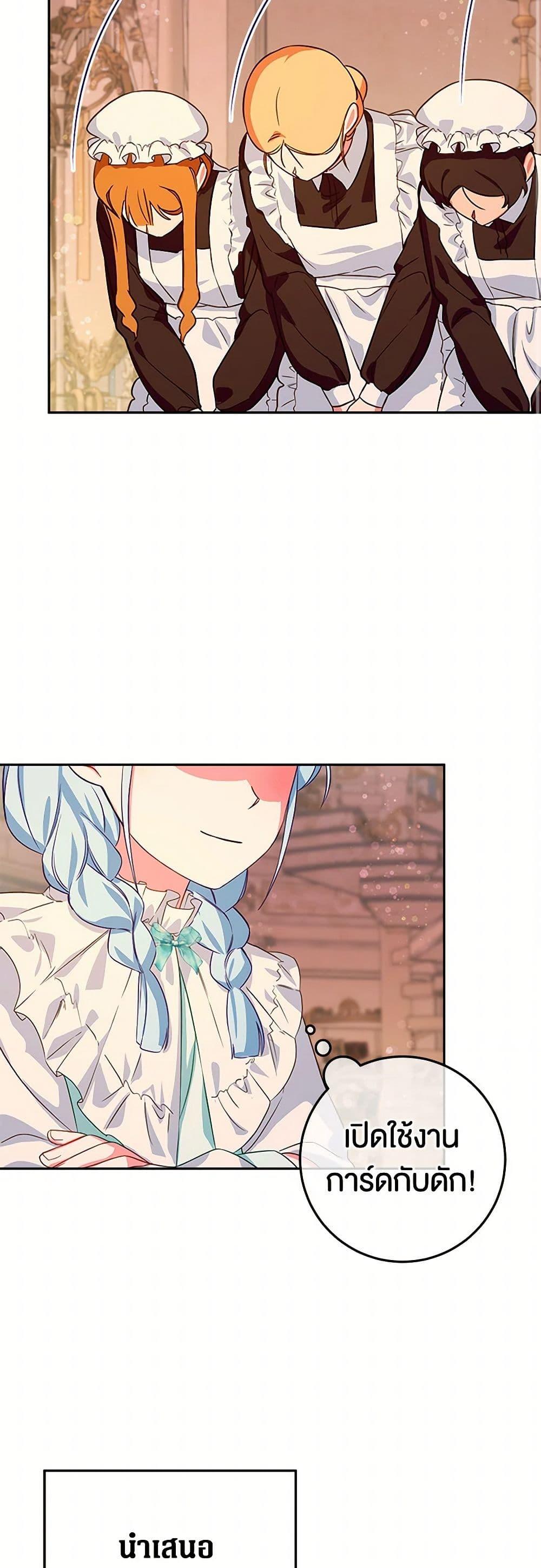 Manga-lc-com อ่านมังงะ อ่านการ์ตูน ออนไลน์ ฟรี Lady Blue Bird of the White Lion Family ตอนที่ 1 2 3 4 5 6 7 8 9 10 11 12 13 14 ฟรี ไม่มีโฆษณา Manga-lc - อ่าน มังงะ อ่าน การ์ตูน ออนไลน์ อ่านมังงะ ฟรี