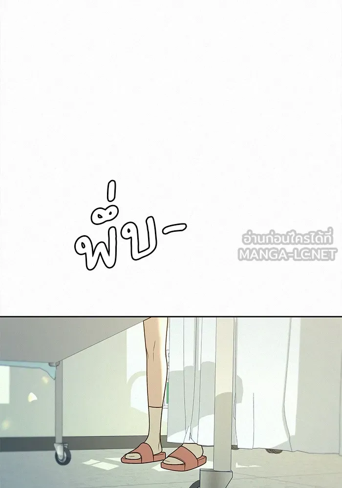 ปฏิบัติการรักวุ่นหัวใจ ตอนที่ 74 รูปที่ 102
