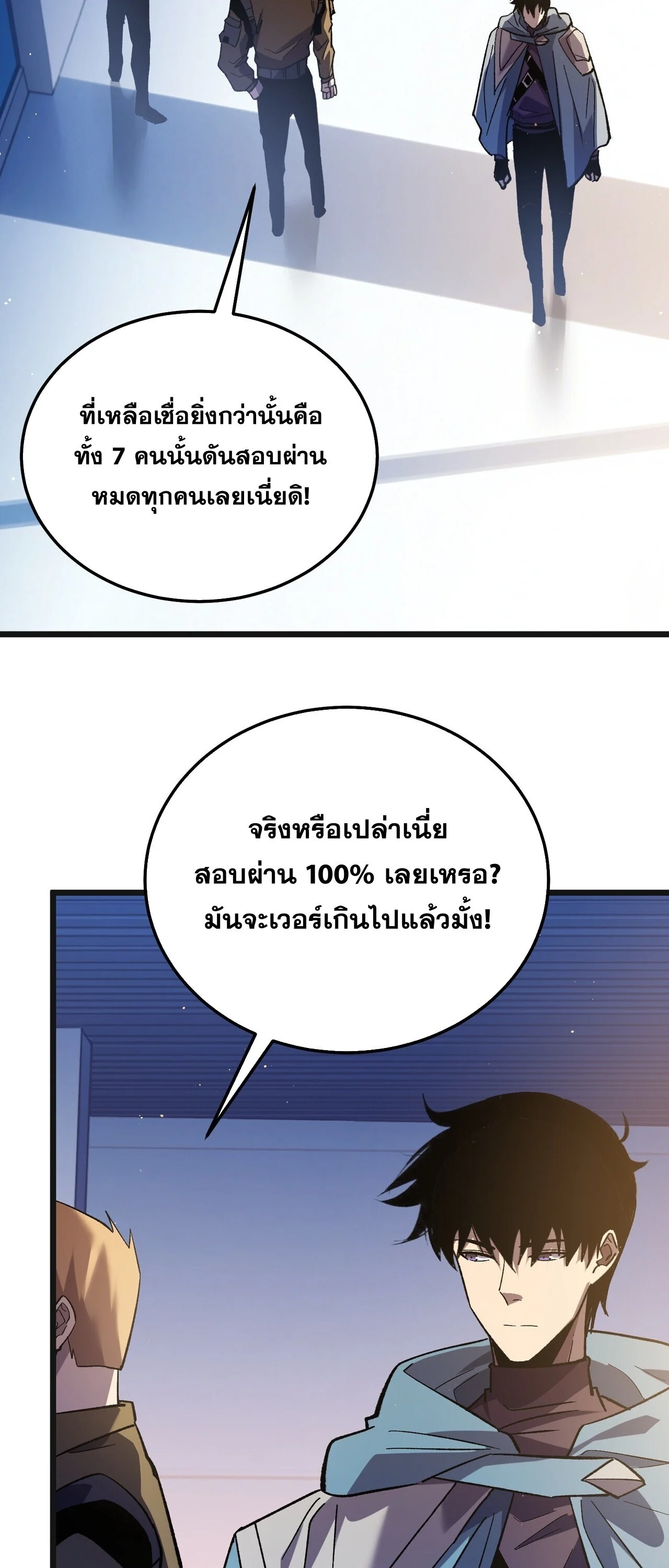 Manga-lc-com อ่านมังงะ อ่านการ์ตูน ออนไลน์ ฟรี My Passive Skills Are Invincible จุติอีกครั้ง พร้อมสกิลติดตั ตอนที่ 1 2 3 4 5 6 7 8 9 10 11 12 13 14 ฟรี ไม่มีโฆษณา Manga-lc - อ่าน มังงะ อ่าน การ์ตูน ออนไลน์ อ่านมังงะ ฟรี