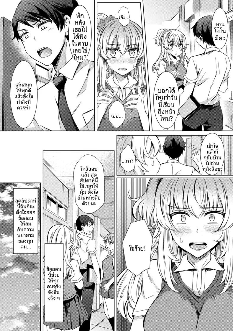 Doujin-Lc- อ่าน โดจิน มังฮวา เกาหลี ญี่ปุ่น จีน แปลไทย ครั้งเเรกนี้ขอเป็นกับคุณครูได้มั้ยคะ (Abenuts) ตอนที่ 1 2 3 4 5 6 7 8 9 10 11 12 13 14 ฟรี ไม่มีโฆษณา อ่าน โดจิน Manhwa เกาหลี ญี่ปุ่น จีน เรามีครบ คัดมาให้เน้นๆ โดจิน 18+ รับประกันความฟินโดย  Doujin Lc