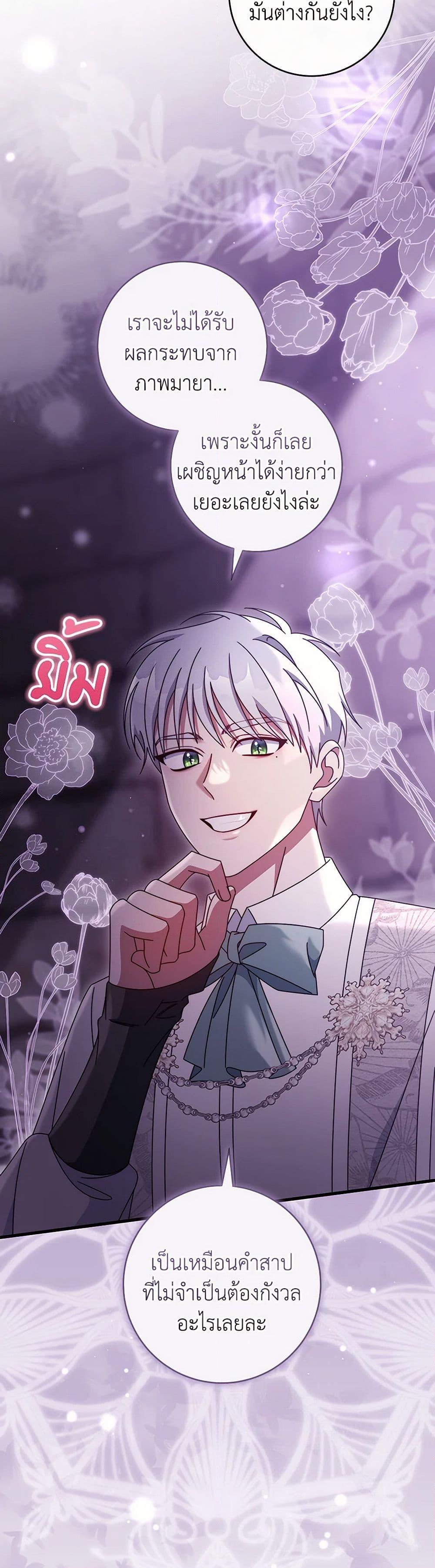 Manga-lc-com อ่านมังงะ อ่านการ์ตูน ออนไลน์ ฟรี The Hero’s Savior ตอนที่ 1 2 3 4 5 6 7 8 9 10 11 12 13 14 ฟรี ไม่มีโฆษณา Manga-lc - อ่าน มังงะ อ่าน การ์ตูน ออนไลน์ อ่านมังงะ ฟรี