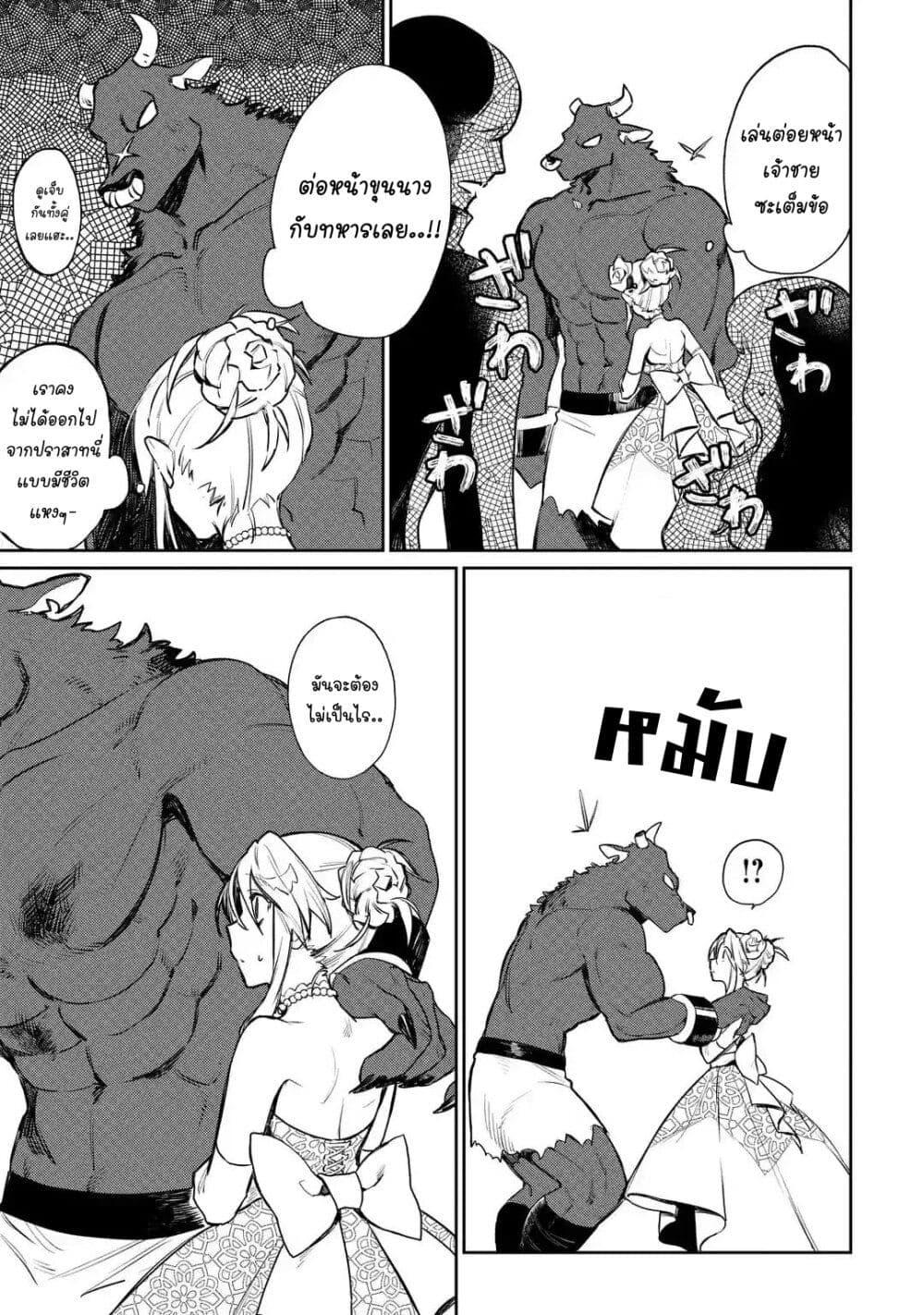 Manga-lc-com อ่านมังงะ อ่านการ์ตูน ออนไลน์ ฟรี Minotauros no Omoibito ตอนที่ 1 2 3 4 5 6 7 8 9 10 11 12 13 14 ฟรี ไม่มีโฆษณา Manga-lc - อ่าน มังงะ อ่าน การ์ตูน ออนไลน์ อ่านมังงะ ฟรี