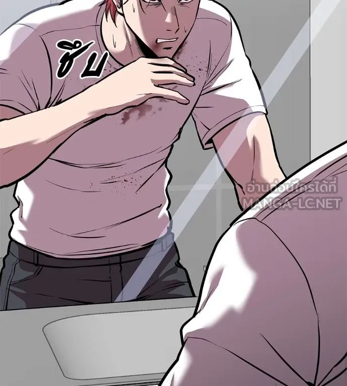 เรียกฉันว่าพระเจ้า ตอนที่ 15 รูปที่ 159