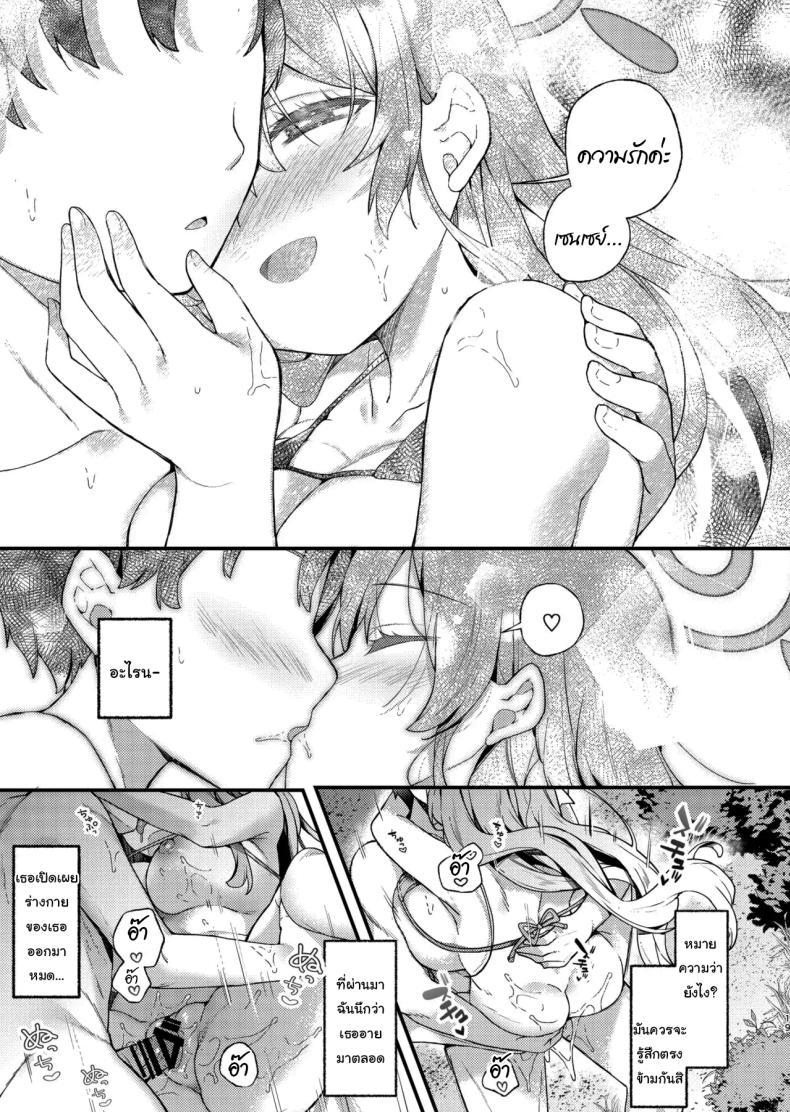 Doujin-Lc- อ่าน โดจิน มังฮวา เกาหลี ญี่ปุ่น จีน แปลไทย ในสวนกับเซนเซย์ [mocha 2popcorn (Kibii Mocha)] Urawa Hanako no Ichiban Hazukashii Koto Urawa Hanako's most embarrassing thing (Blue Archive) ตอนที่ 1 2 3 4 5 6 7 8 9 10 11 12 13 14 ฟรี ไม่มีโฆษณา อ่าน โดจิน Manhwa เกาหลี ญี่ปุ่น จีน เรามีครบ คัดมาให้เน้นๆ โดจิน 18+ รับประกันความฟินโดย  Doujin Lc