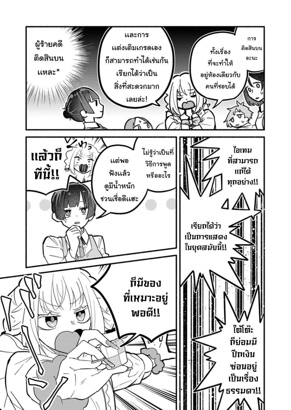 Manga-lc-com อ่านมังงะ อ่านการ์ตูน ออนไลน์ ฟรี Boku no Ikezu na Konyakusha ตอนที่ 1 2 3 4 5 6 7 8 9 10 11 12 13 14 ฟรี ไม่มีโฆษณา Manga-lc - อ่าน มังงะ อ่าน การ์ตูน ออนไลน์ อ่านมังงะ ฟรี