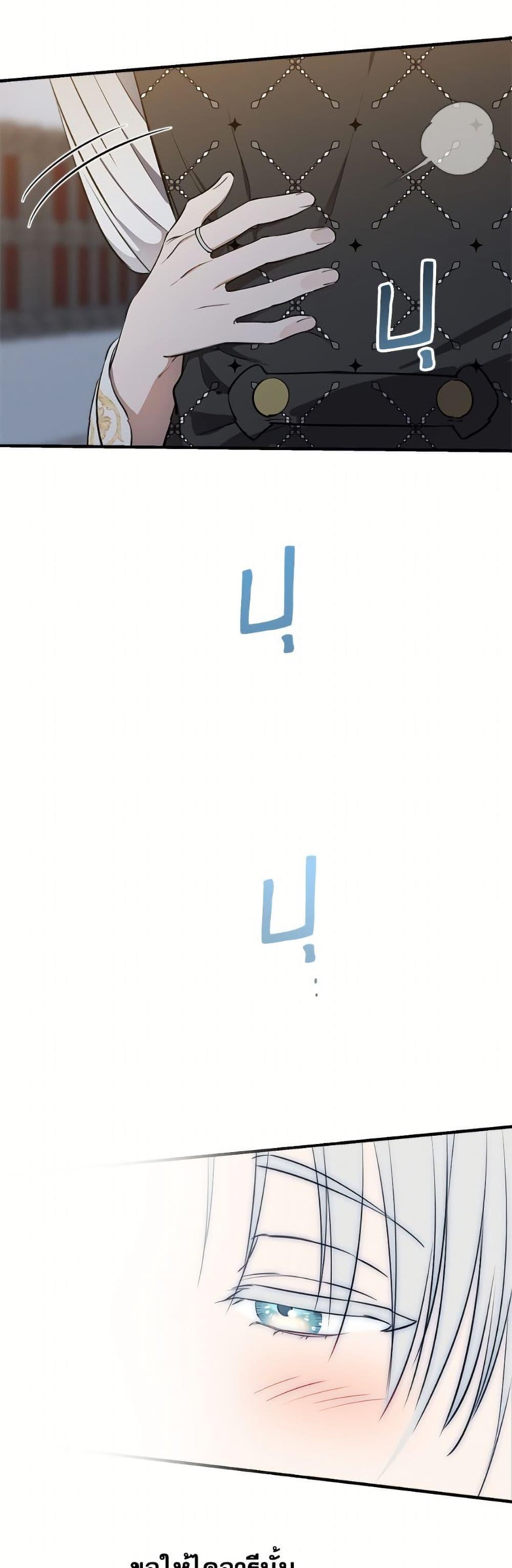 Manga-lc-com อ่านมังงะ อ่านการ์ตูน ออนไลน์ ฟรี The Strongest Characters in the World are Obsessed With Me ตอนที่ 1 2 3 4 5 6 7 8 9 10 11 12 13 14 ฟรี ไม่มีโฆษณา Manga-lc - อ่าน มังงะ อ่าน การ์ตูน ออนไลน์ อ่านมังงะ ฟรี