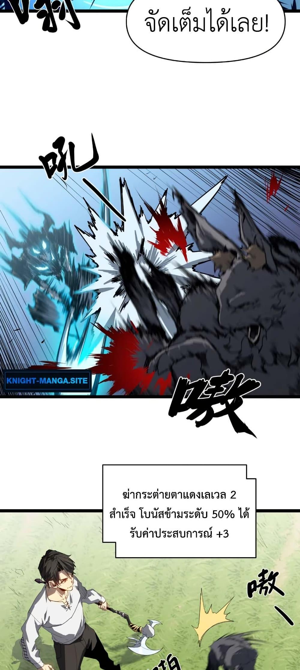 Manga-lc-com อ่านมังงะ อ่านการ์ตูน ออนไลน์ ฟรี Invincible With Only a Single Point of HP ตอนที่ 1 2 3 4 5 6 7 8 9 10 11 12 13 14 ฟรี ไม่มีโฆษณา Manga-lc - อ่าน มังงะ อ่าน การ์ตูน ออนไลน์ อ่านมังงะ ฟรี