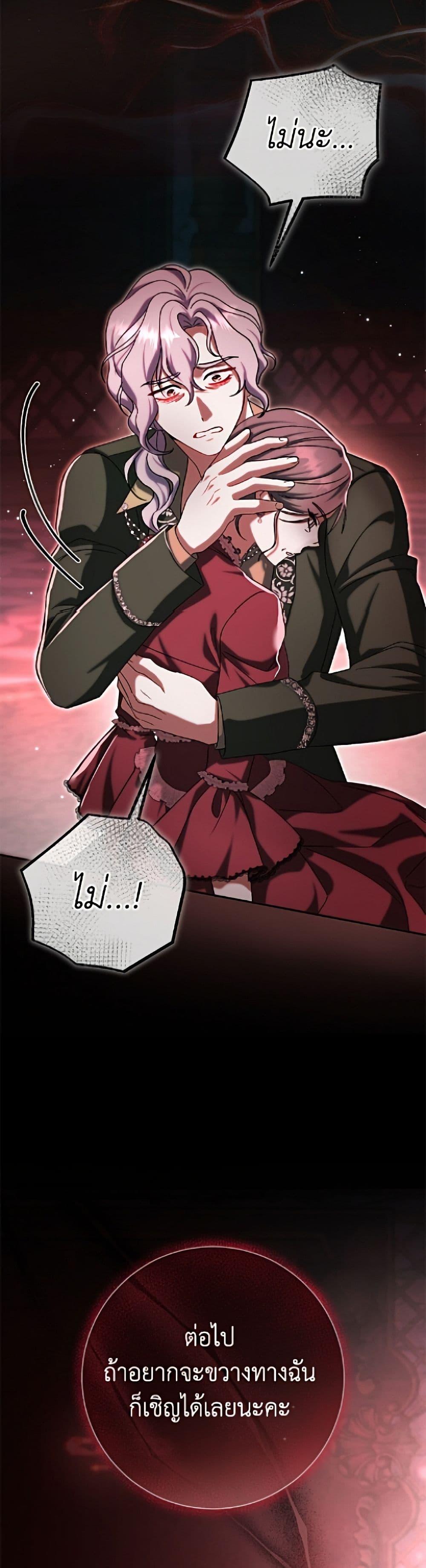 Manga-lc-com อ่านมังงะ อ่านการ์ตูน ออนไลน์ ฟรี The Villain’s Match Is Too Perfect ตอนที่ 1 2 3 4 5 6 7 8 9 10 11 12 13 14 ฟรี ไม่มีโฆษณา Manga-lc - อ่าน มังงะ อ่าน การ์ตูน ออนไลน์ อ่านมังงะ ฟรี