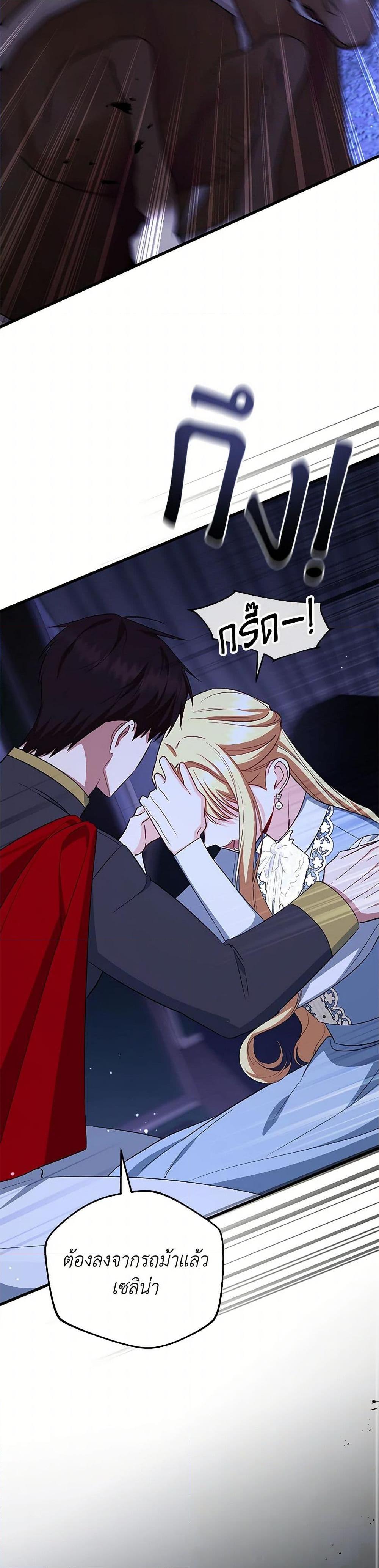 Manga-lc-com อ่านมังงะ อ่านการ์ตูน ออนไลน์ ฟรี I Created a Harem by Accident! ตอนที่ 1 2 3 4 5 6 7 8 9 10 11 12 13 14 ฟรี ไม่มีโฆษณา Manga-lc - อ่าน มังงะ อ่าน การ์ตูน ออนไลน์ อ่านมังงะ ฟรี