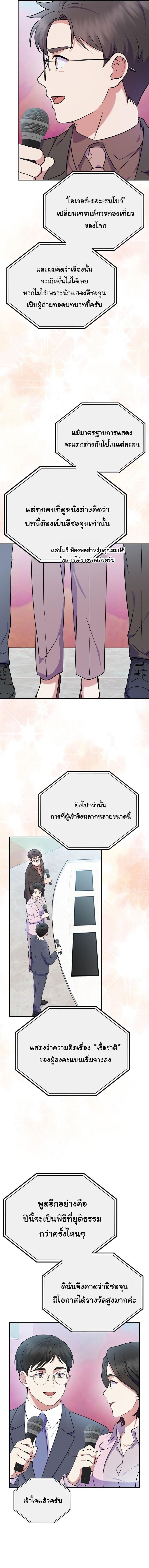 Manga-lc-com อ่านมังงะ อ่านการ์ตูน ออนไลน์ ฟรี Superstar From Age 0 ตอนที่ 1 2 3 4 5 6 7 8 9 10 11 12 13 14 ฟรี ไม่มีโฆษณา Manga-lc - อ่าน มังงะ อ่าน การ์ตูน ออนไลน์ อ่านมังงะ ฟรี
